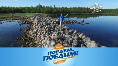 Соловки: монастырский быт, залежи мидий, визит на ледокол и приготовление поморской похлебки 21.09.2018