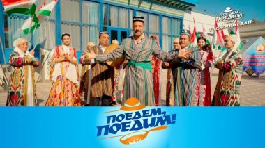 Таджикистан: фестиваль плова, тандыр-кебаб, Оши тупа и самый маленький фудблогер 24.04.2025