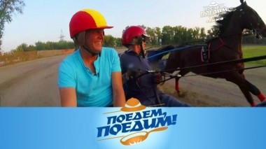 Тамбов: сбор урожая, интернациональные чебуреки, пивной сыр и забег в качалках 25.10.2018