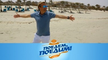 Тунис: загадочные переодевания, концерт в Колизее и харисса хлоува 19.04.2019