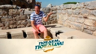 Турция: руины древней цивилизации, местный Монако, дом Девы марии и фаршированные баклажаны 13.04.2018