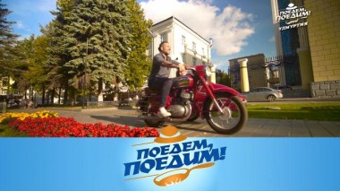 Удмуртия: улетные ижевские каникулы, невидимый лесной дом и многогранная местная кухня 03.11.2023