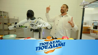 Ухань: ресторан с роботами-официантами, жареные кузнечики и тай-чи под открытым небом 11.02.2026