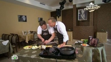 Урюпинск: рыбалка, конкурс красоты для коз и любимое блюдо Екатерины Великой 25.05.2014