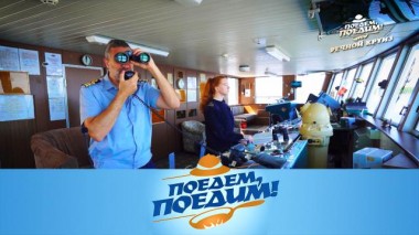 Увлекательный речной круиз «Москва — Санкт-Петербург» 09.10.2024