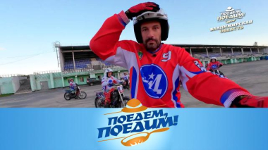 Владимирская область: родина богатырей, мотобол, избинг и муромский калач 19.11.2025