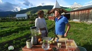 Вологда и Алтай 04.06.2016