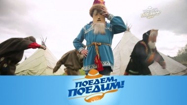 Ямал: уникальные обряды, овцебыки и пирог из муксуна 12.09.2019