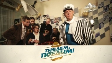 Йошкар-Ола: двенадцатый стул Остапа Бендера, традиционная свадьба луговых мари и трехслойные блинчики 09.03.2018