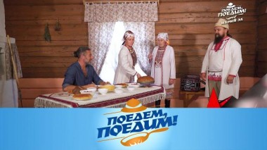 Йошкар-Ола: марийские традиции, трехэтажные блины и сыр чечил 17.11.2023