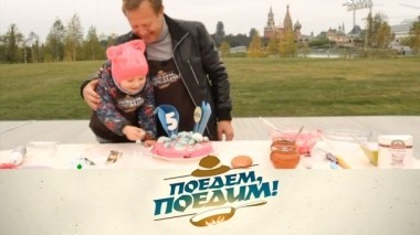 Юбилейный выпуск. 5 лет в эфире! 04.11.2017