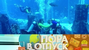 Дубай 28.07.2018