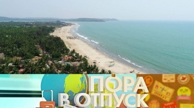 Индия 21.07.2018