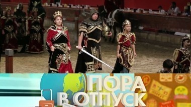 Испания 18.11.2017