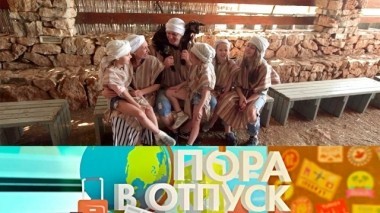 Израиль 04.08.2018