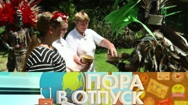 Карибские острова 25.11.2017