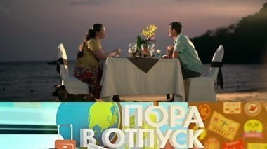 Вьетнам 11.11.2017