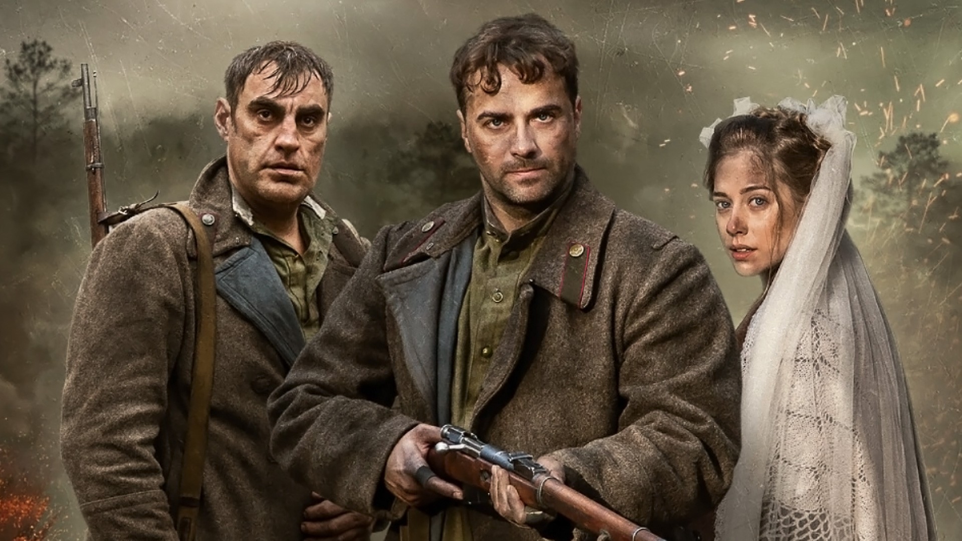 Последний день войны