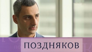 Александр Исаевич 04.12.2024