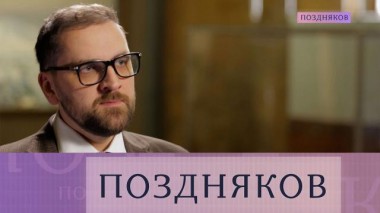 Александр Макаров 16.04.2025