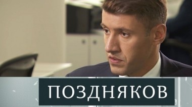 Александр Плутник 23.09.2017