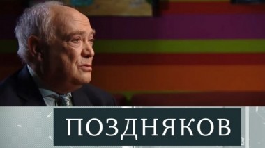 Александр Румянцев 17.11.2017