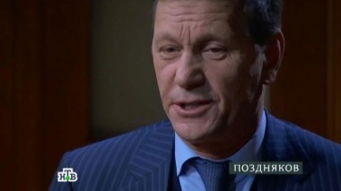 Александр Жуков 25.03.2016