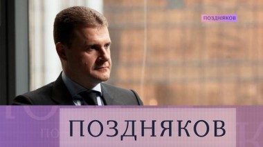Алексей Чекунков 28.02.2024