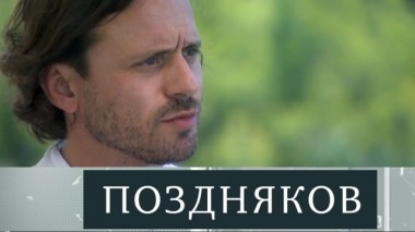 Алексей Каспржак 17.09.2017