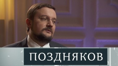 Алексей Репик 10.02.2019