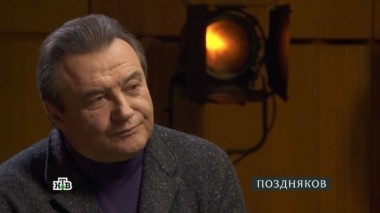 Алексей Учитель 13.11.2016