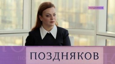 Анна Цивилёва 12.12.2024