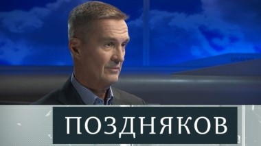 Борис Обносов 18.10.2019