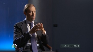 Денис Мантуров 23.02.2020