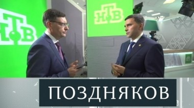 Дмитрий Кобылкин 16.02.2020