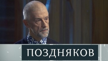 Эдуард Бояков 24.03.2019
