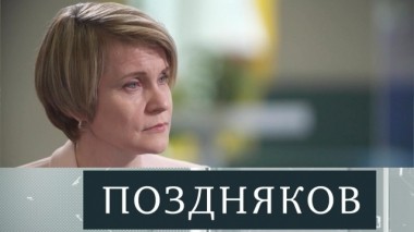 Елена Шмелёва 11.04.2019