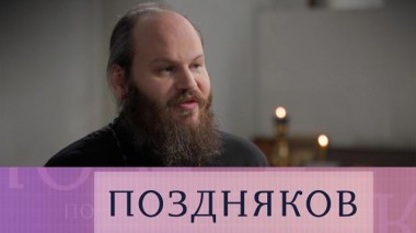 Иерей Павел Островский 27.03.2025