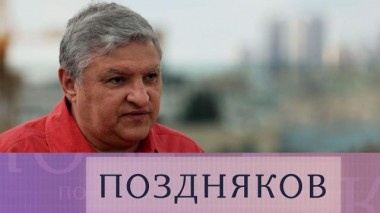 Игорь Бухаров 20.06.2024