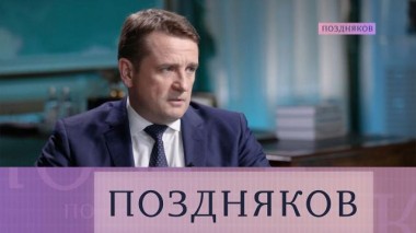 Илья Шестаков 11.04.2024