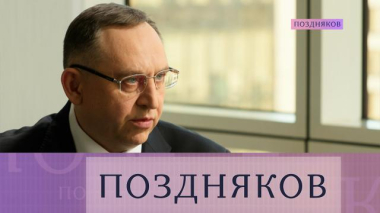 Иван Андриевский 25.03.2026