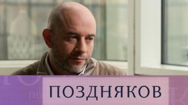 Иван Карпушкин 20.11.2024