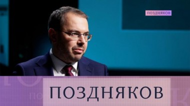 Константин Могилевский 17.01.2024
