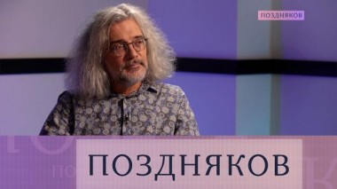 Константин Северинов 16.10.2024