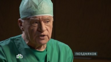 Лео Бокерия 30.01.2016