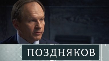 Лев Кузнецов 11.02.2018