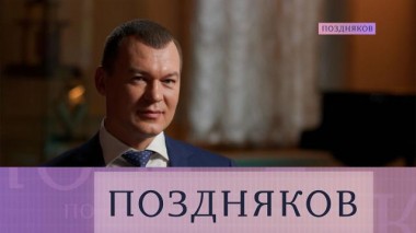 Михаил Дегтярёв 28.11.2024