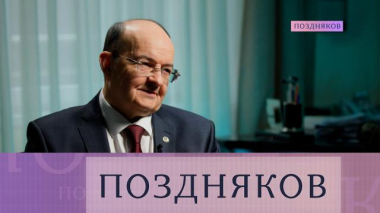 Михаил Пирадов 26.11.2025