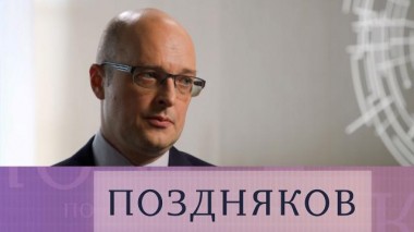 Михаил Ремизов 12.09.2024