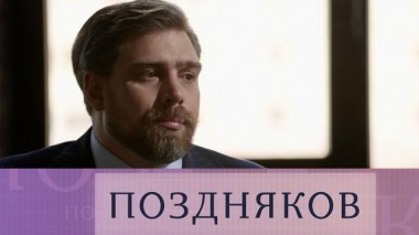 Николай Федосеенков 05.09.2024